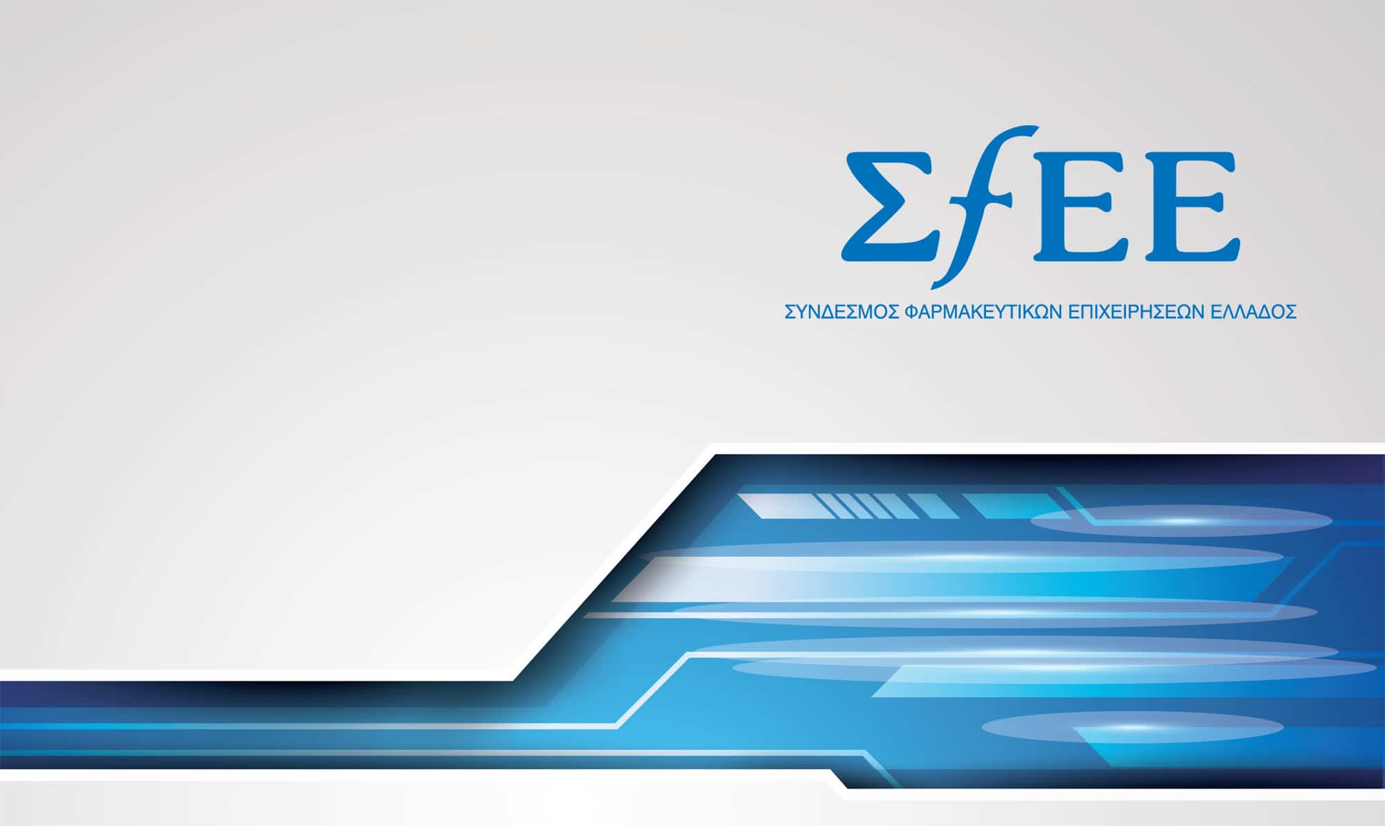 Αποτέλεσμα εικόνας για sfee