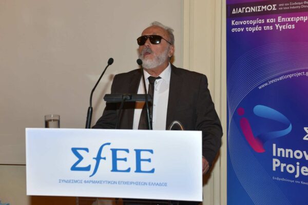 Εκδήλωση ΣΦΕΕ για το Νέο Έτος: Δέσμευση για στήριξη του Κοινωνικού Κράτους και της ποιότητας ζωής των ασθενών μέσω των καινοτόμων φαρμάκων και των επενδύσεων