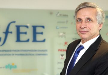 Στόχος, ένα βιώσιμο Σύστημα Υγείας