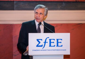 H ανάπτυξη της καινοτόμου φαρμακοβιομηχανίας κατέχει κεντρική θέση στη νέα αναπτυξιακή στρατηγική της χώρας