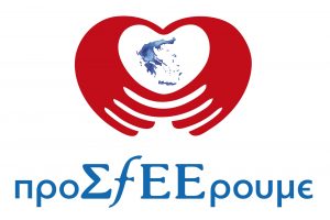 The Social Initiative “proSfEEroume”