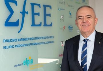 Χαιρετισμός του κου Ολύμπιου Παπαδημητρίου, Προέδρου ΣΦΕΕ στο 1o Πανελλήνιο Συνέδριο Κλινικών Μελετών & Έρευνας