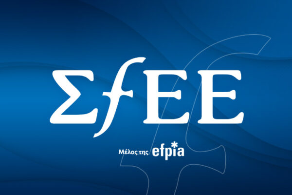20 Μαΐου 2026 | Παγκόσμια Ημέρα Κλινικών Μελετών: Οι κλινικές μελέτες αποτελούν επένδυση για την υγεία, την καινοτομία και την οικονομία της χώρας
