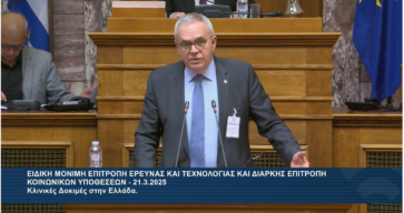 Ο Πρόεδρος του ΣΦΕΕ σε κοινή συνεδρίαση Επιτροπών με θέμα «Κλινικές Δοκιμές στην Ελλάδα»