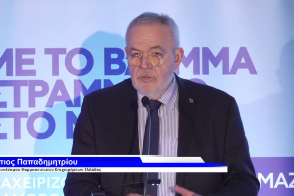 Η συμβολή δημόσιας και ιδιωτικής ασφάλισης στη δημογραφική κρίση